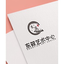 东笙艺术中心