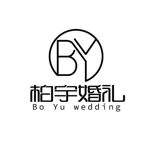 柏宇婚礼logo设计