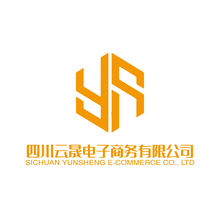 四川云晟电子商务有限公司