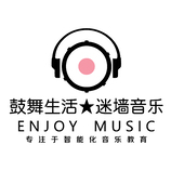 鼓舞生活★迷墙音乐