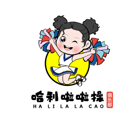 哈利啦啦操俱乐部logo设计