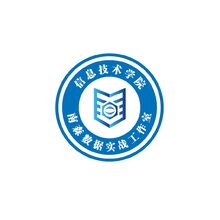 南森信息技术学院