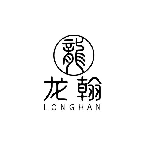 龙翰logo设计