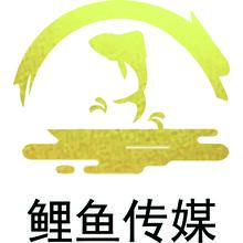 鲤鱼传媒