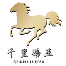 千里路亚