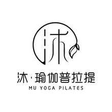 沐&middot;瑜伽普拉提