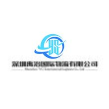 深圳禹治国际物流有限公司