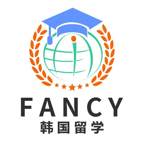 ancy韩国留学logo设计