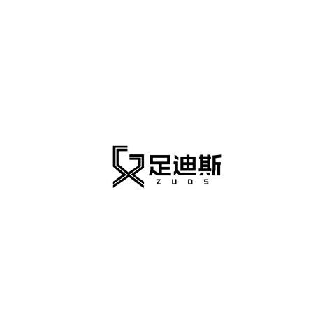 足迪斯logo设计