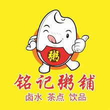 铭记粥铺