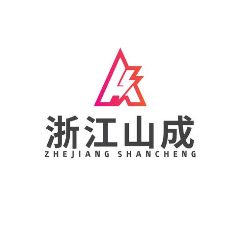 浙江山成logo设计