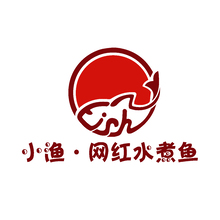 小渔&middot;网红水煮鱼