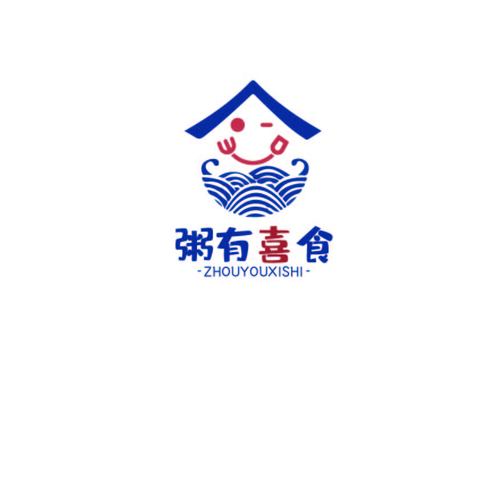 粥有喜食logo设计