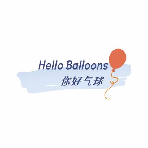 Hello Balloon 你好气球logo设计