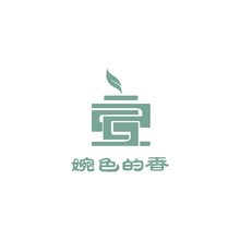 婉色的香