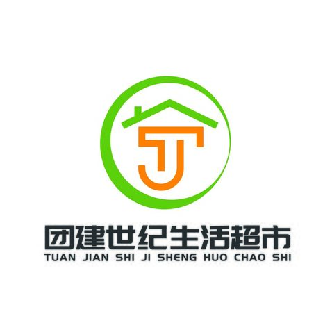 团建世纪生活超市logo设计