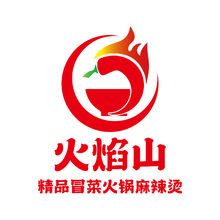 火焰山&middot;精品冒菜火锅麻辣烫