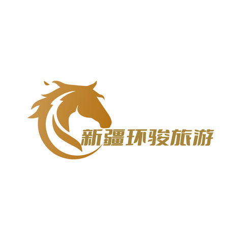 新疆环骏旅游logo设计