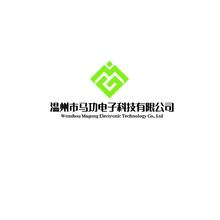 温州市马功电子科技有限公司