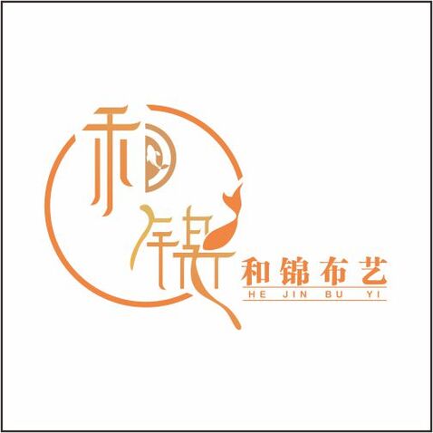 和锦布艺logo设计