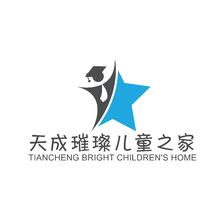 天成璀璨儿童之家