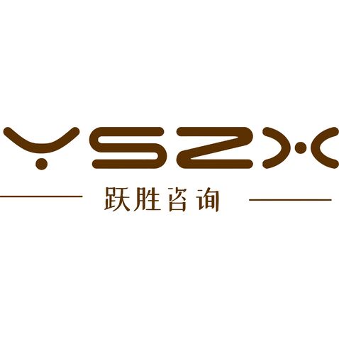 跃胜咨询logo设计