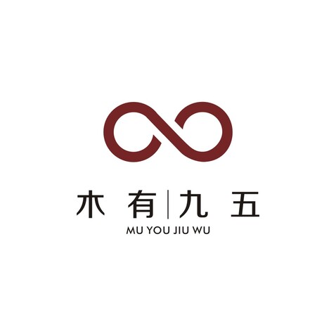 木有九五logo设计