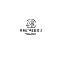 潮趣DIY手工体验馆