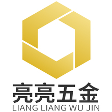 亮亮五金