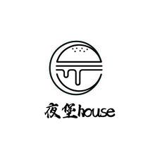 夜堡house