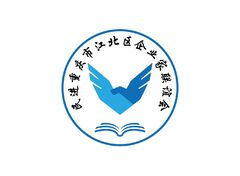 民进重庆市江北区企业家联谊会