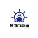 黃河口早船