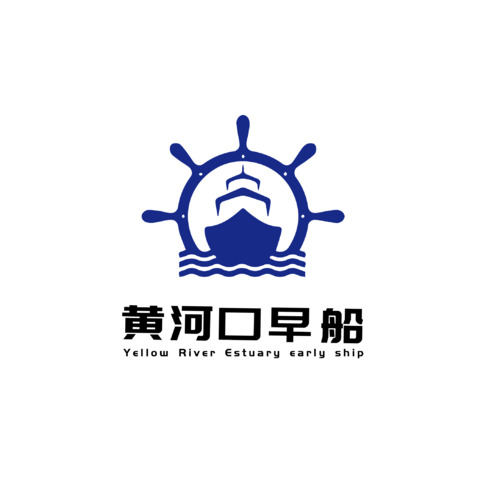 黄河口早船logo设计