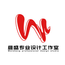 维盛专业设计工作室