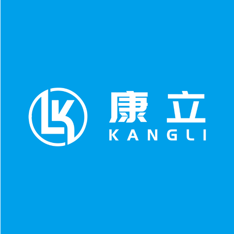 康立logo设计