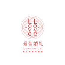 爱色婚礼