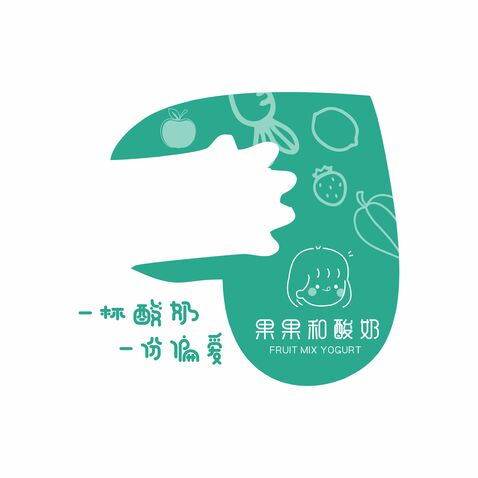 果果和酸奶logo设计