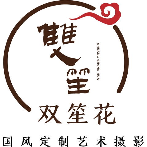 双笙花国风摄影logo设计