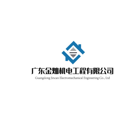 广东金灿机电工程有限公司logo设计