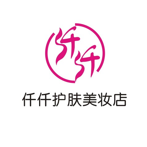 纤纤护肤美妆店logo设计