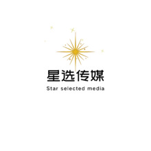 星选传媒