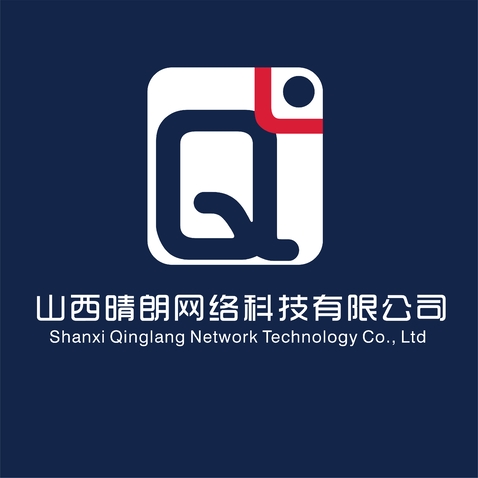 山西晴朗网络科技有限公司logo设计