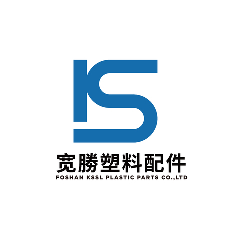 宽腾塑料logo设计