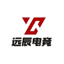 远辰电竞