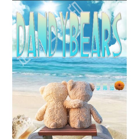 dand bearslogo设计