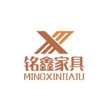 铭鑫家具