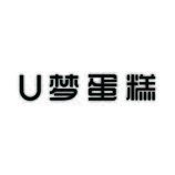 U梦蛋糕