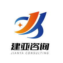 建亚咨询