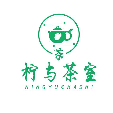 柠与茶室logo设计