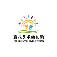 春花艺术幼儿园